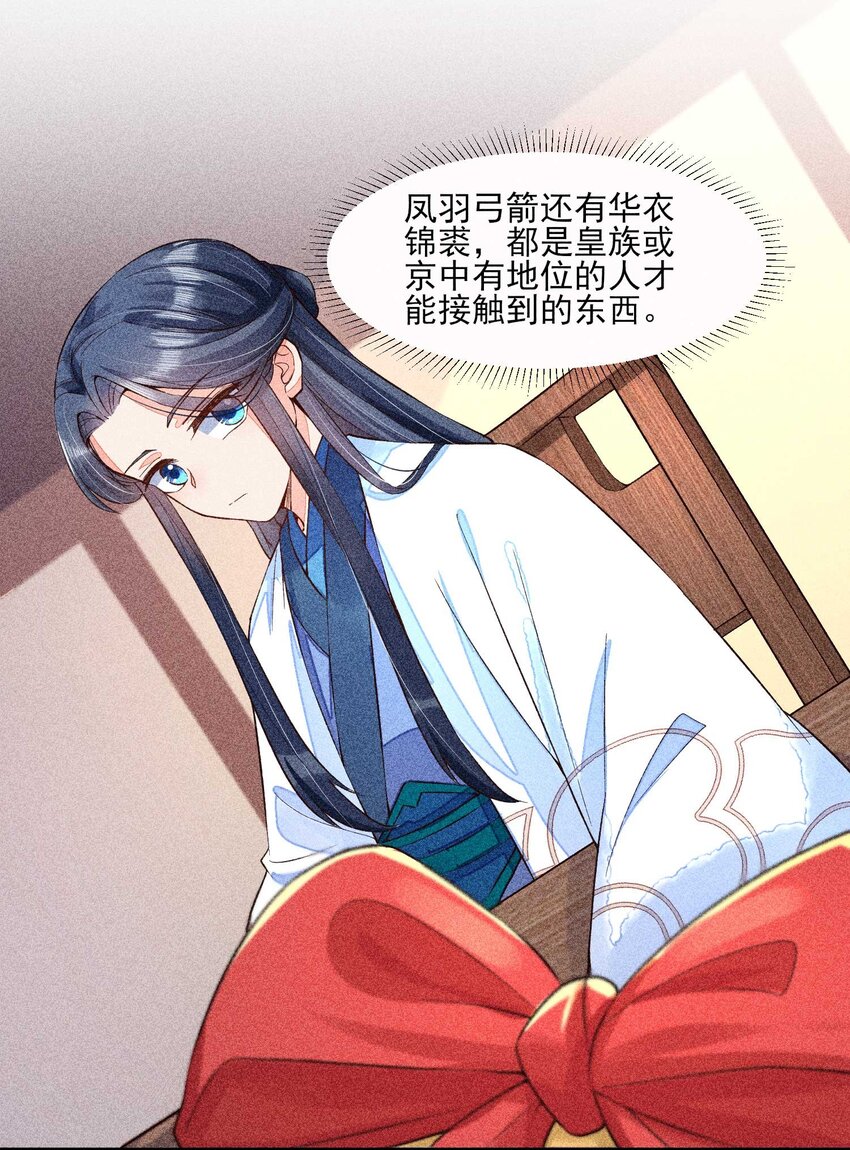 025 我很欢喜10