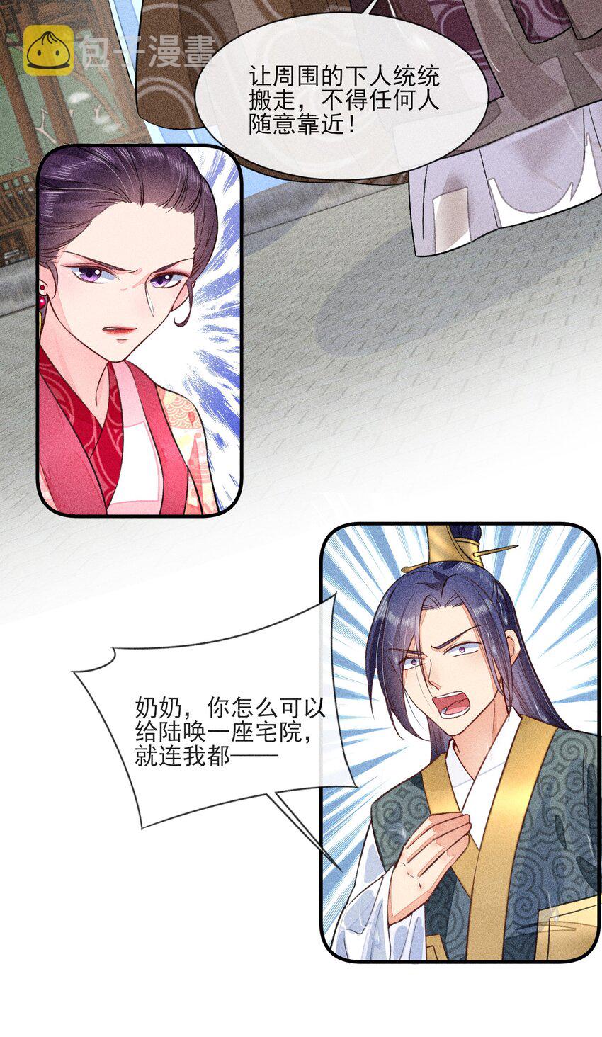 012 跳水救人44