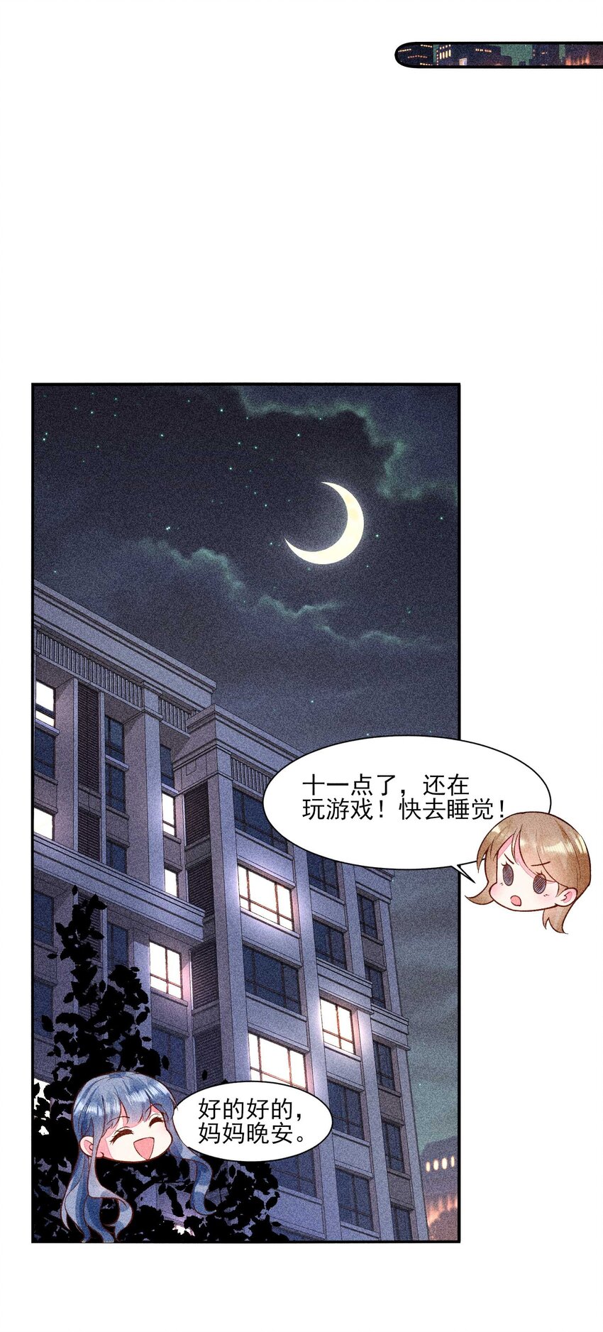 027 治癒17