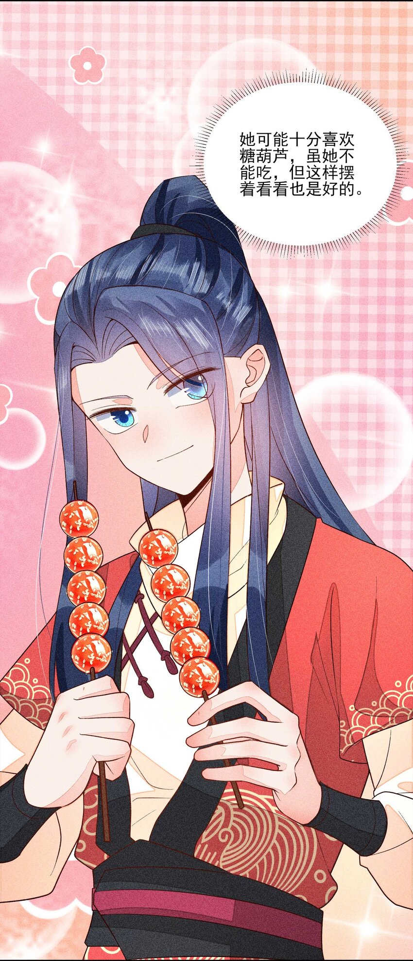 060 我也可以19