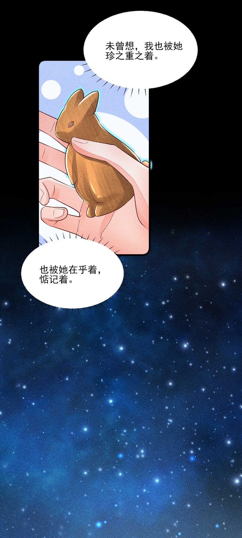 059 爱的抱抱39