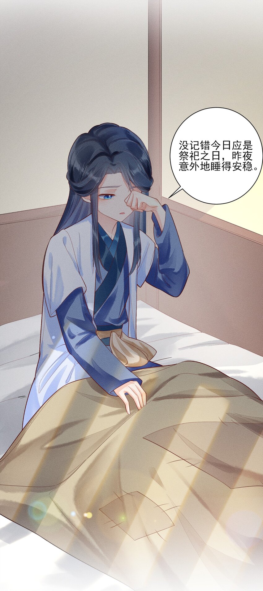 003 让我氪金？21
