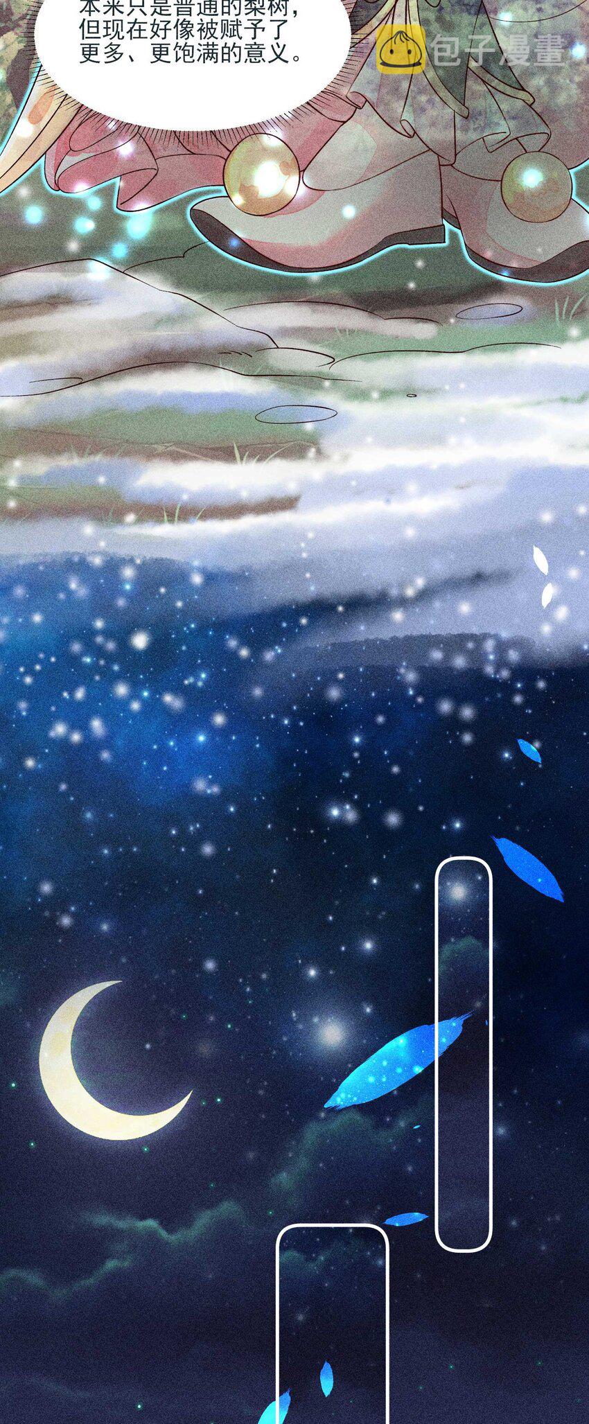 045 明天见！27