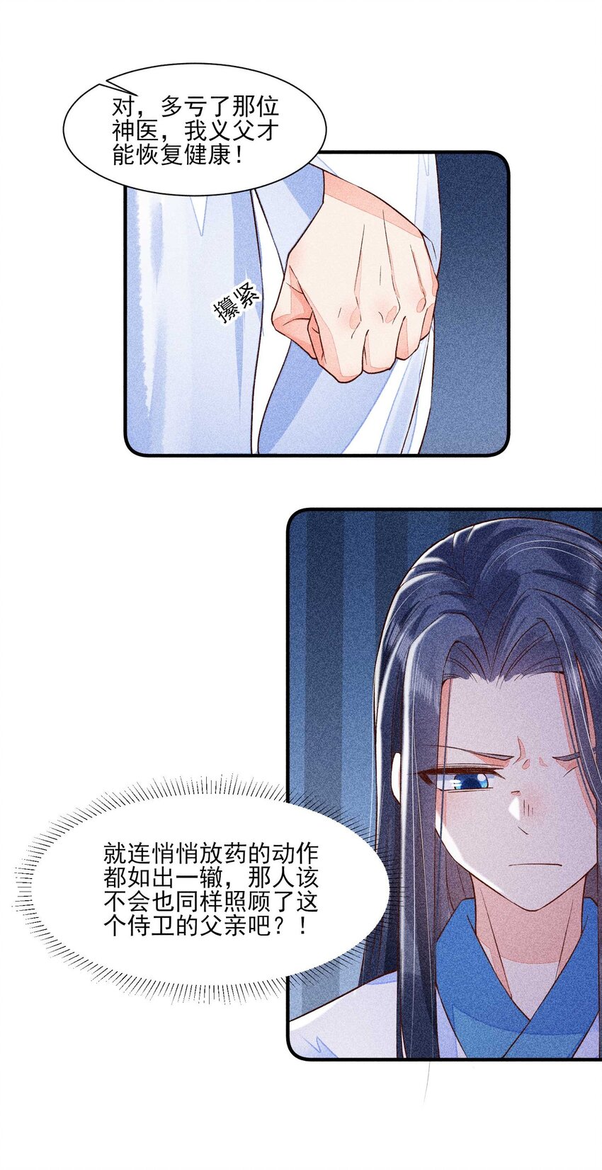 030 占有慾32