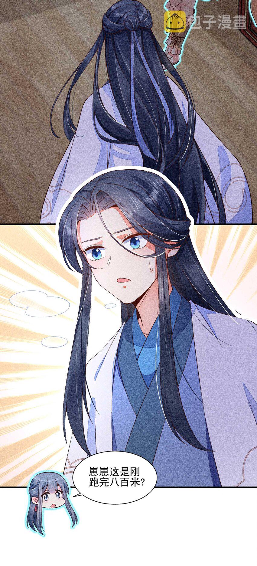 042 家乡菜19