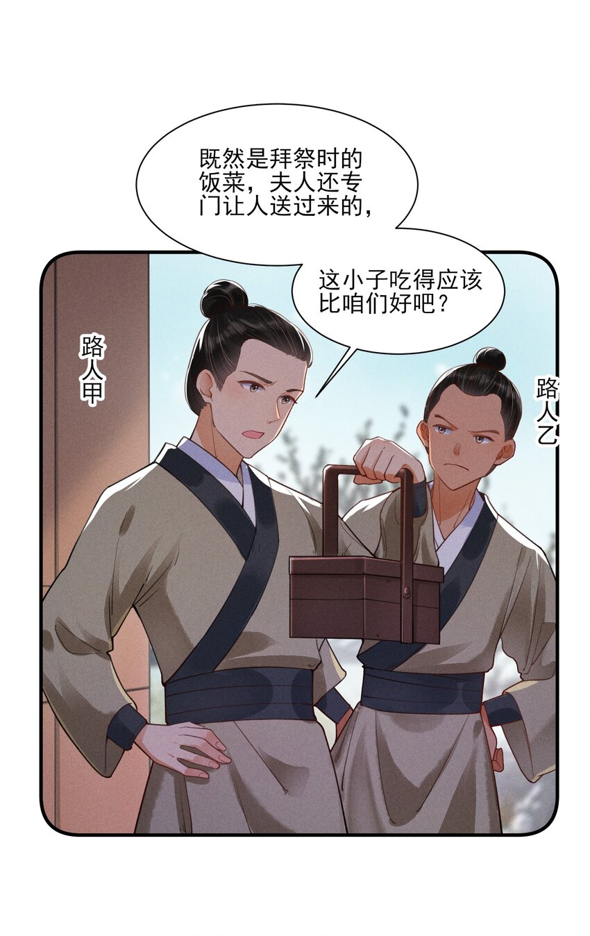 004 憨批！给我停下！45