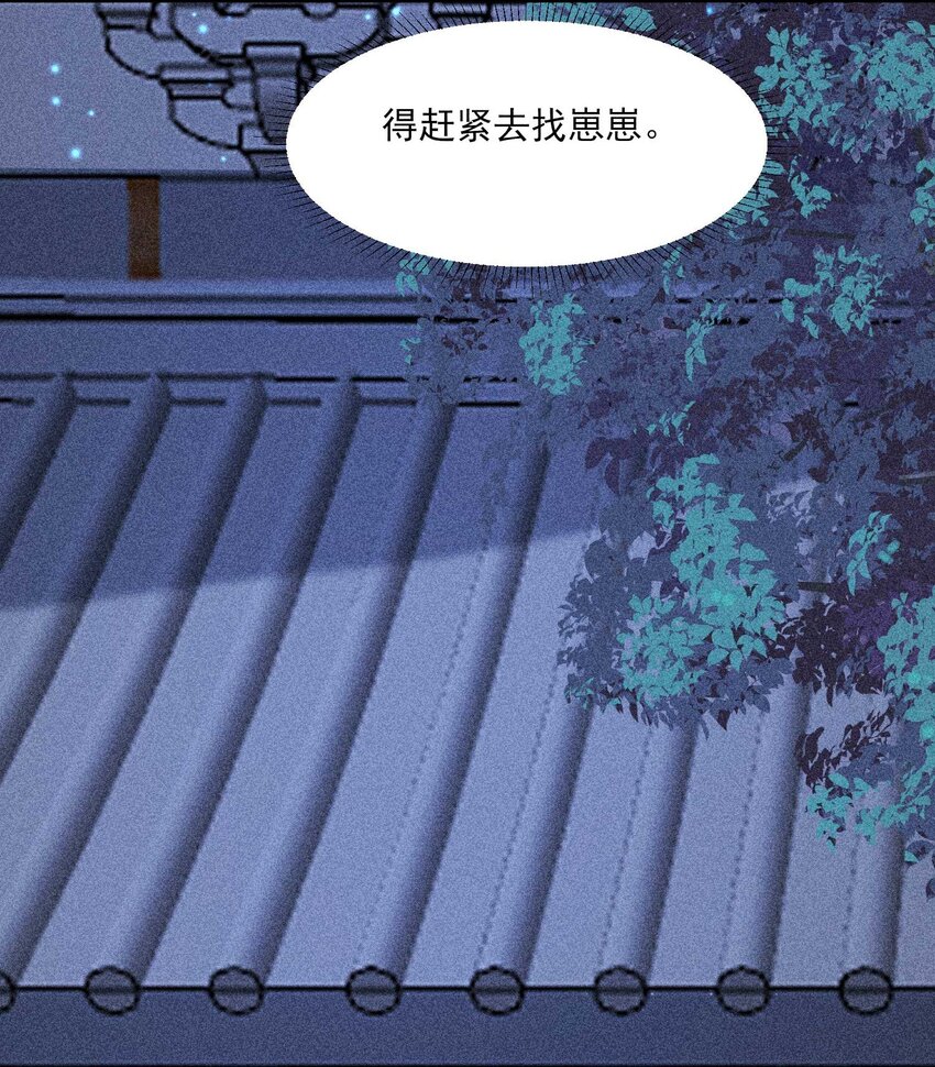 077 那孩子并没有死30