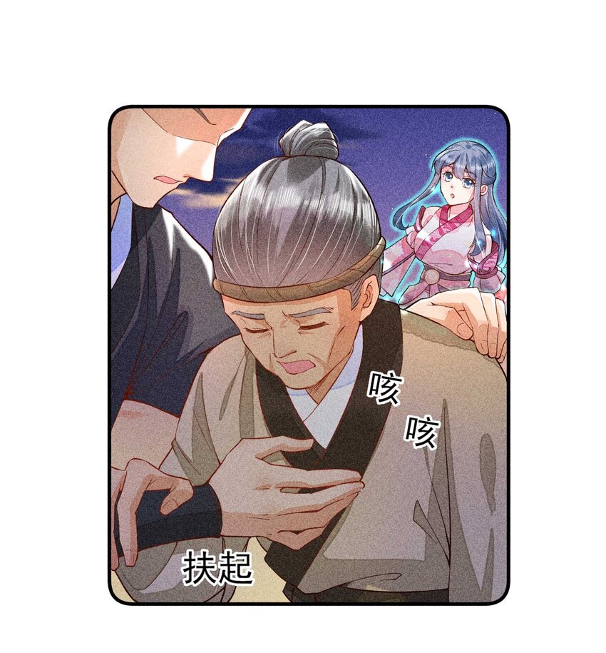 022 收拢人心1