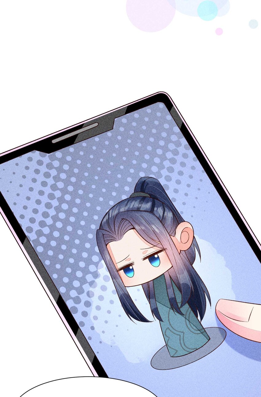 071 你不对劲？42