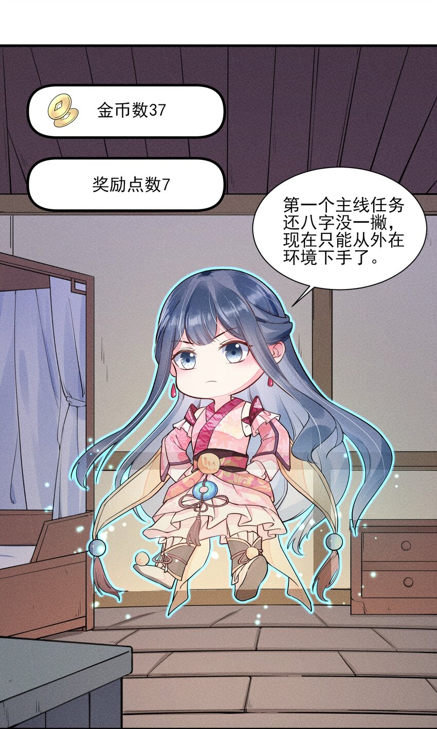 009 怪事年年有，今年特别多25
