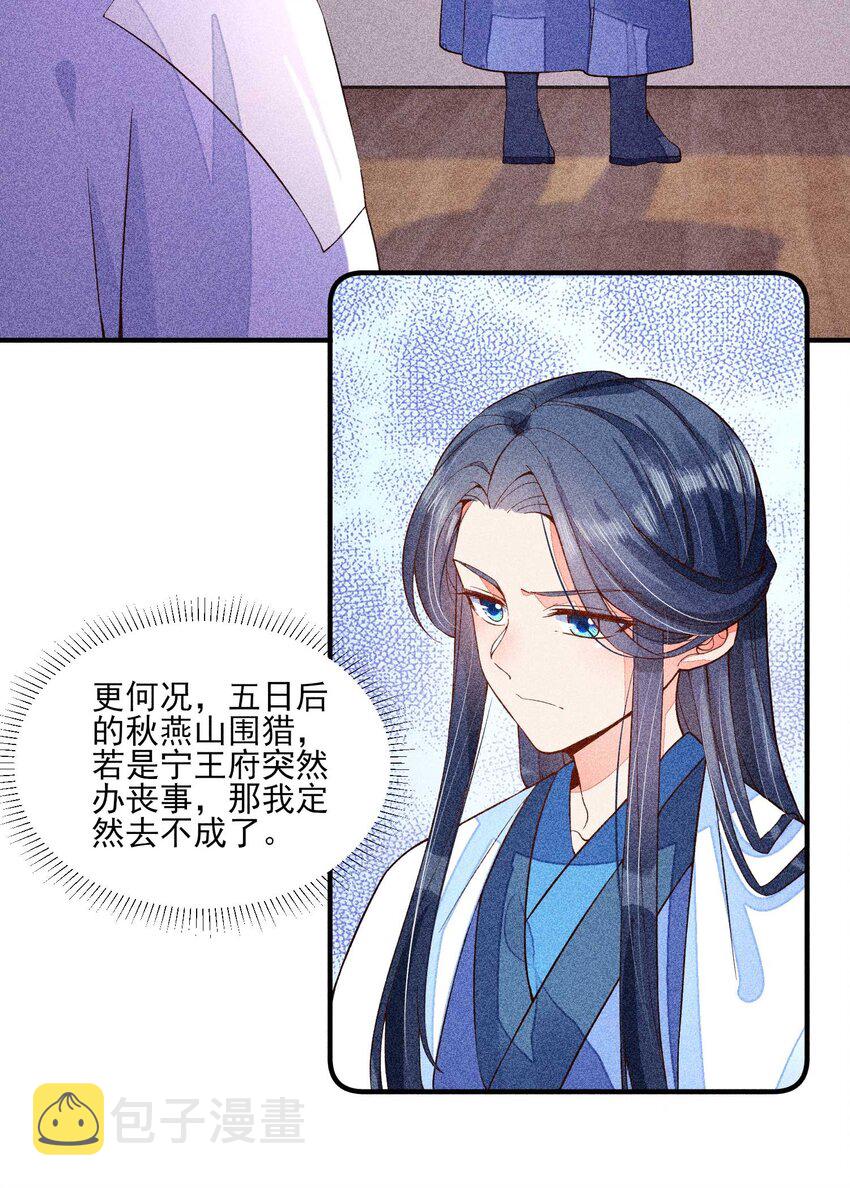032 三叩九拜15