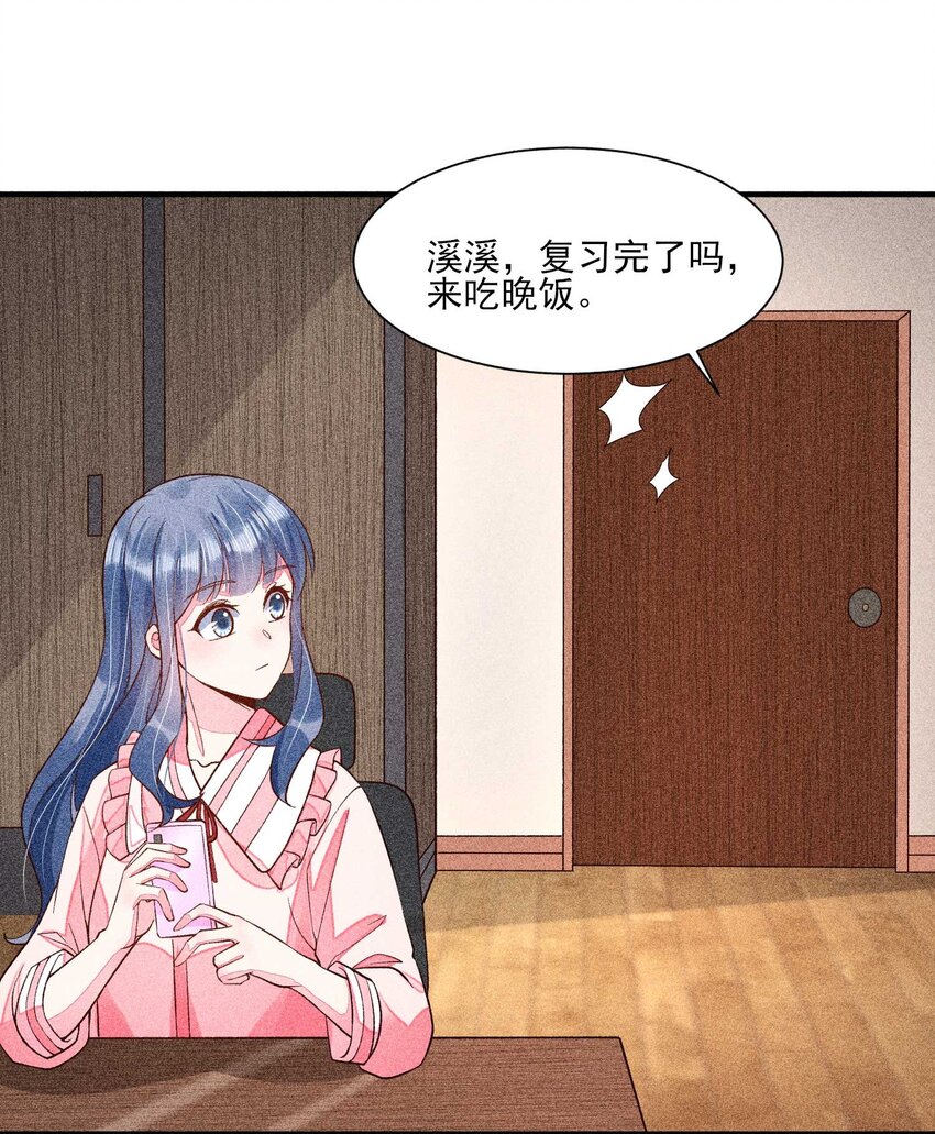 039 无人赴约14