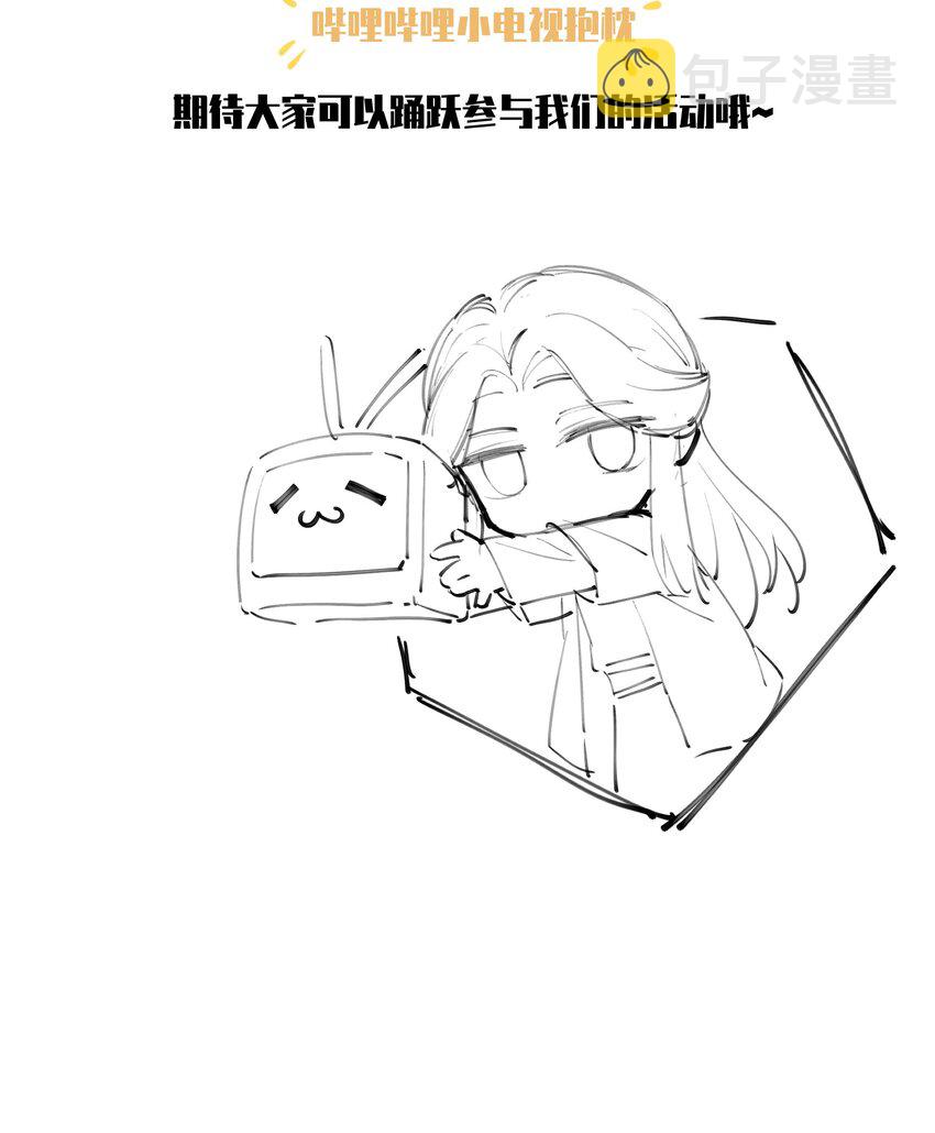 005 给崽出气54