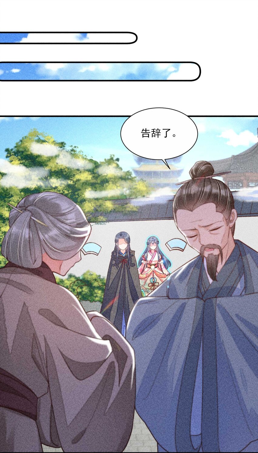 034 技术升级32