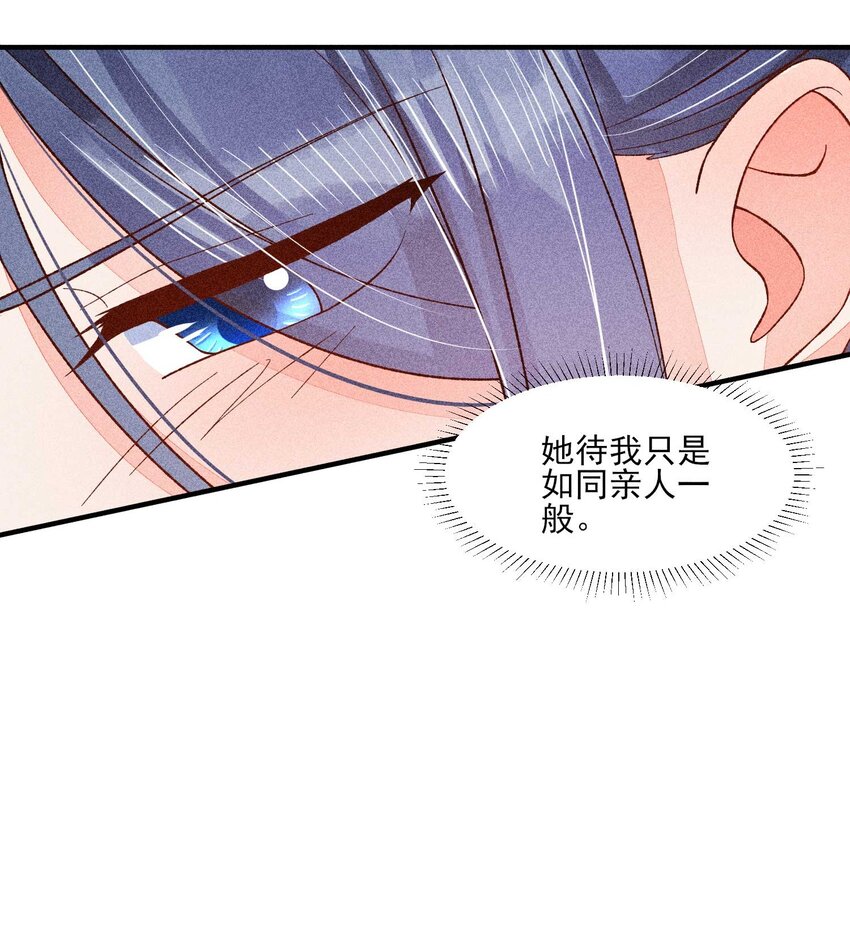 071 你不对劲？9