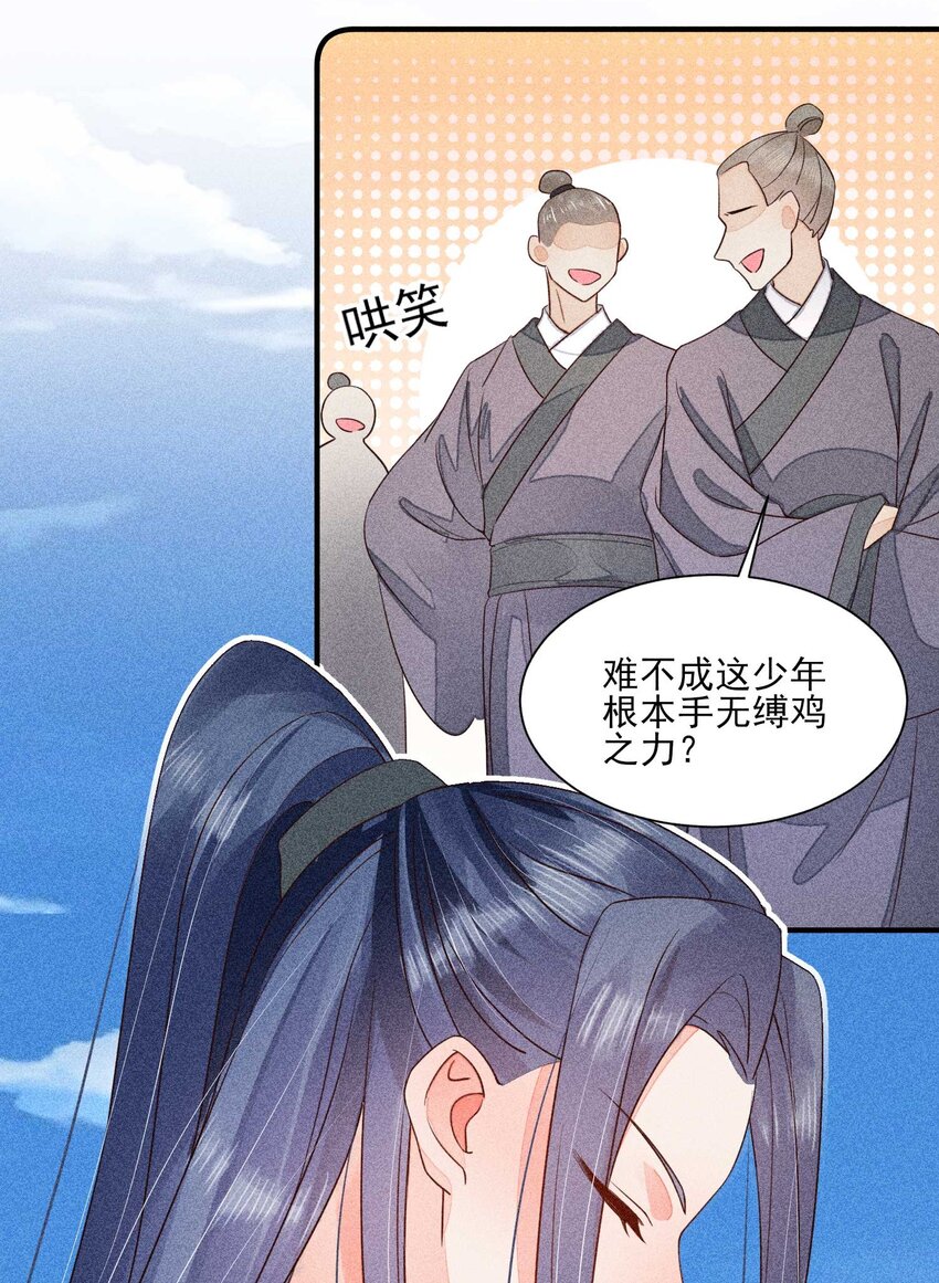 068 射箭28