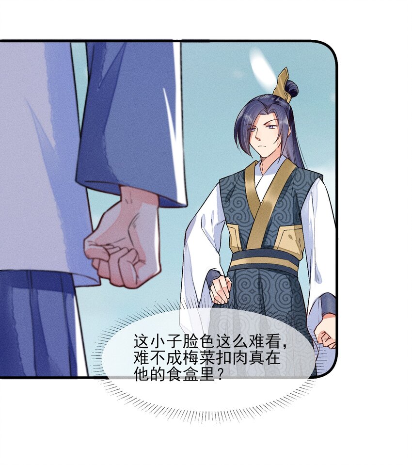 007 被诬陷是小偷8