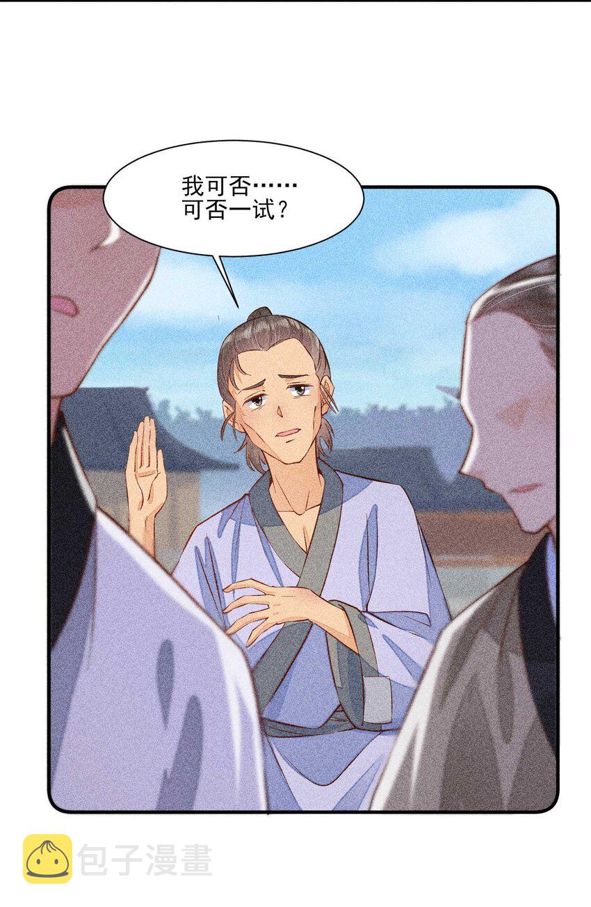 026 咳血41