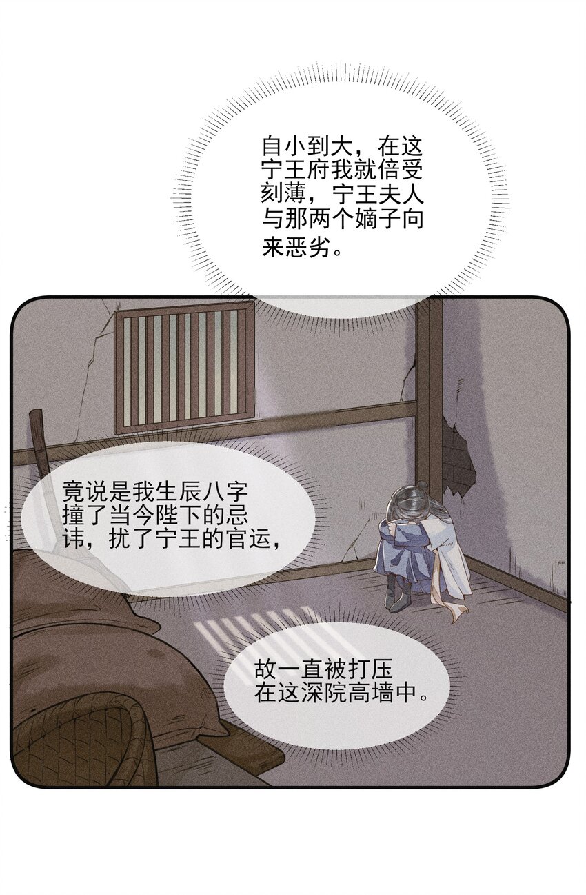 006 养崽不易，阿妈叹气10