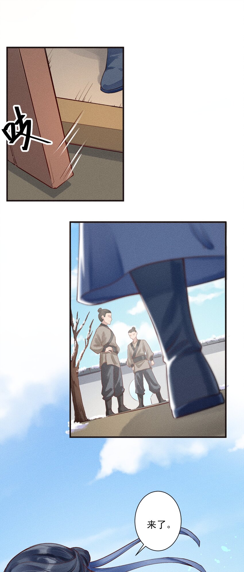 003 让我氪金？34