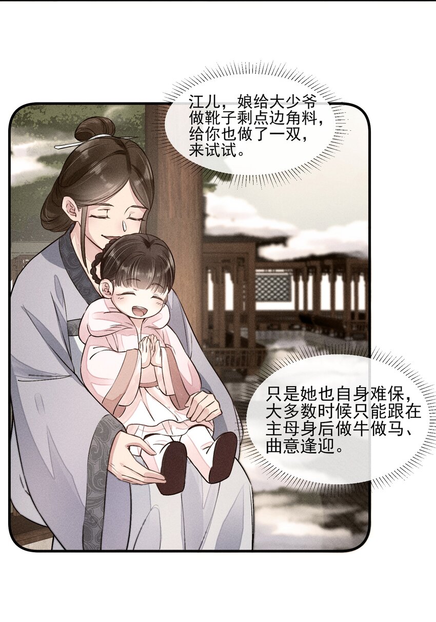 010 那是另外的价钱7