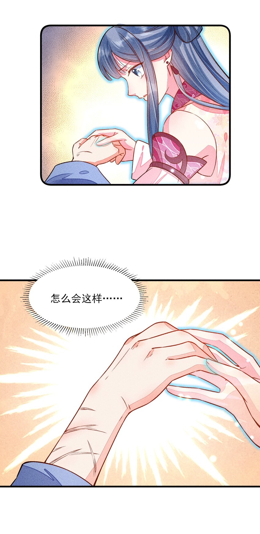 015 我崽发烧了，怎麽办？！29