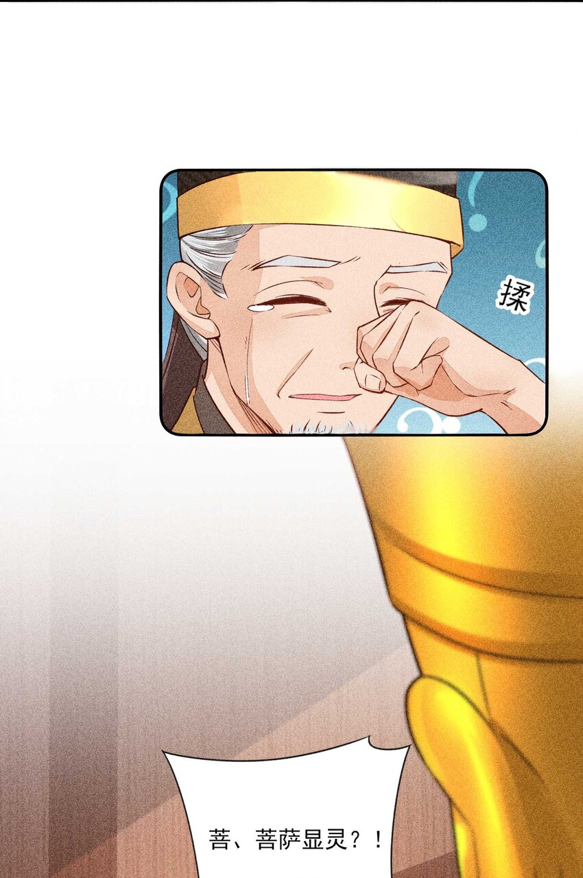 026 咳血19