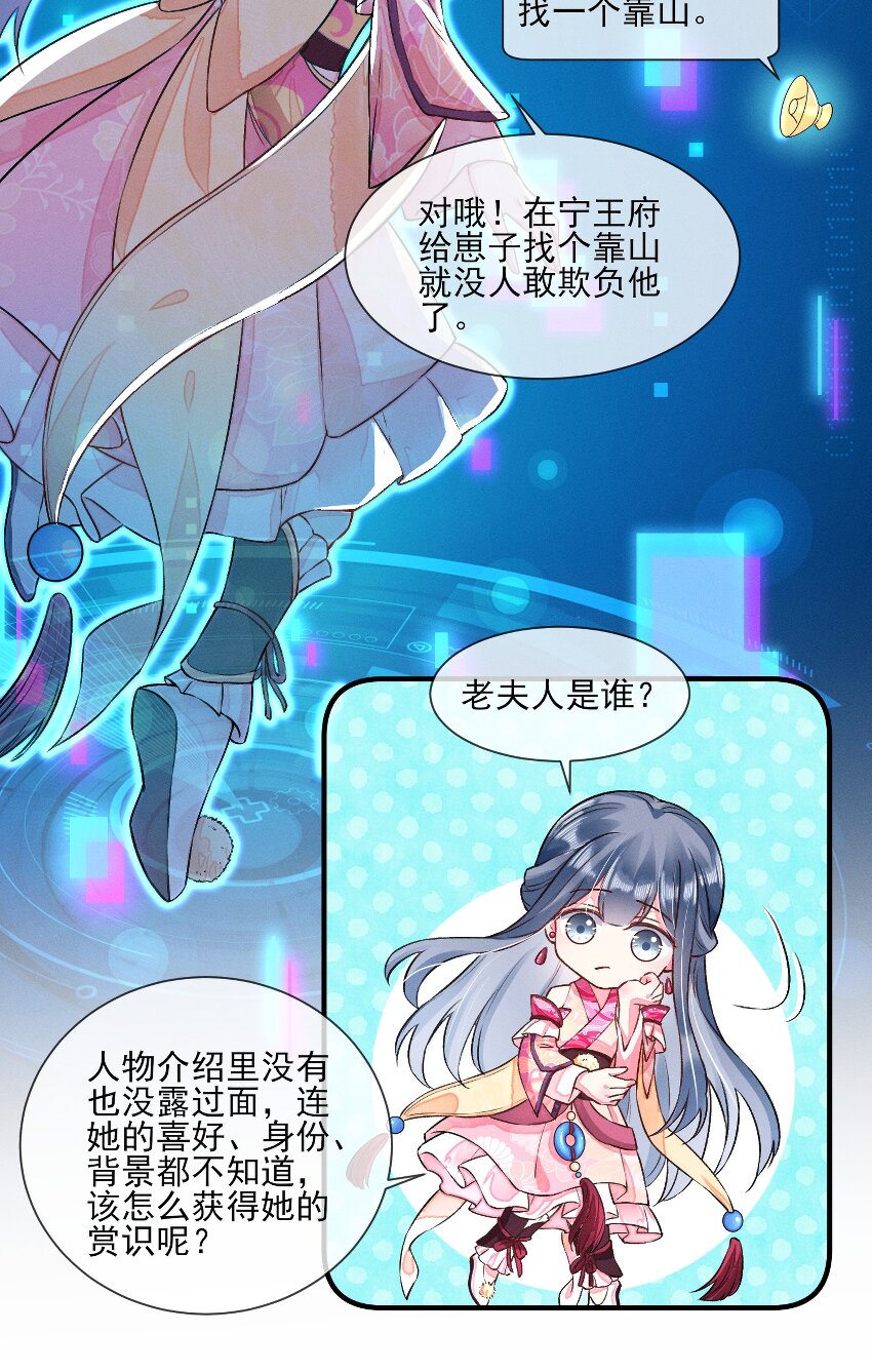008 宿溪的财务危机7