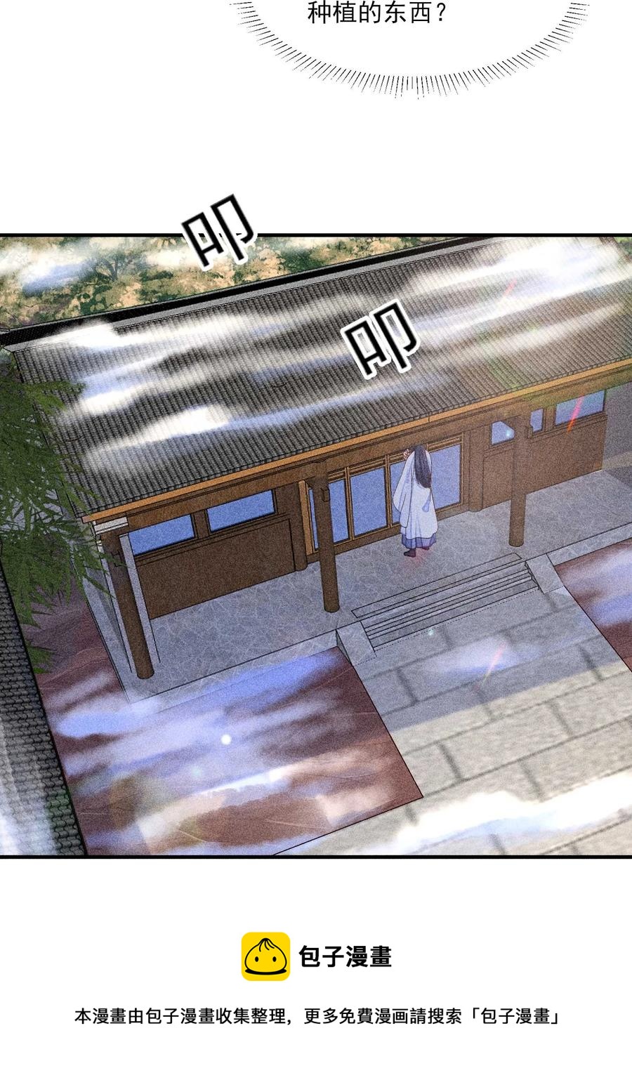 046 温室大棚20
