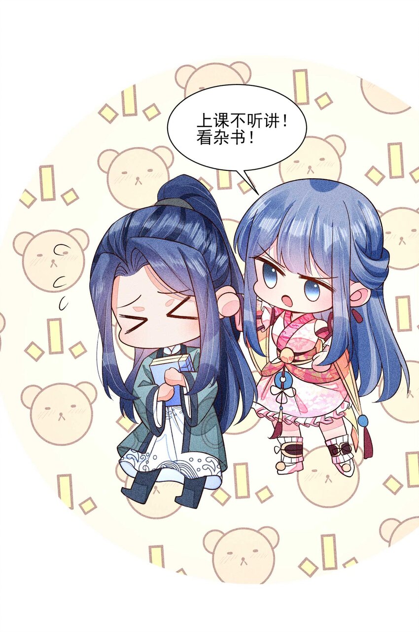 063 会有办法的59