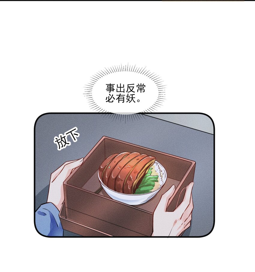 006 养崽不易，阿妈叹气12