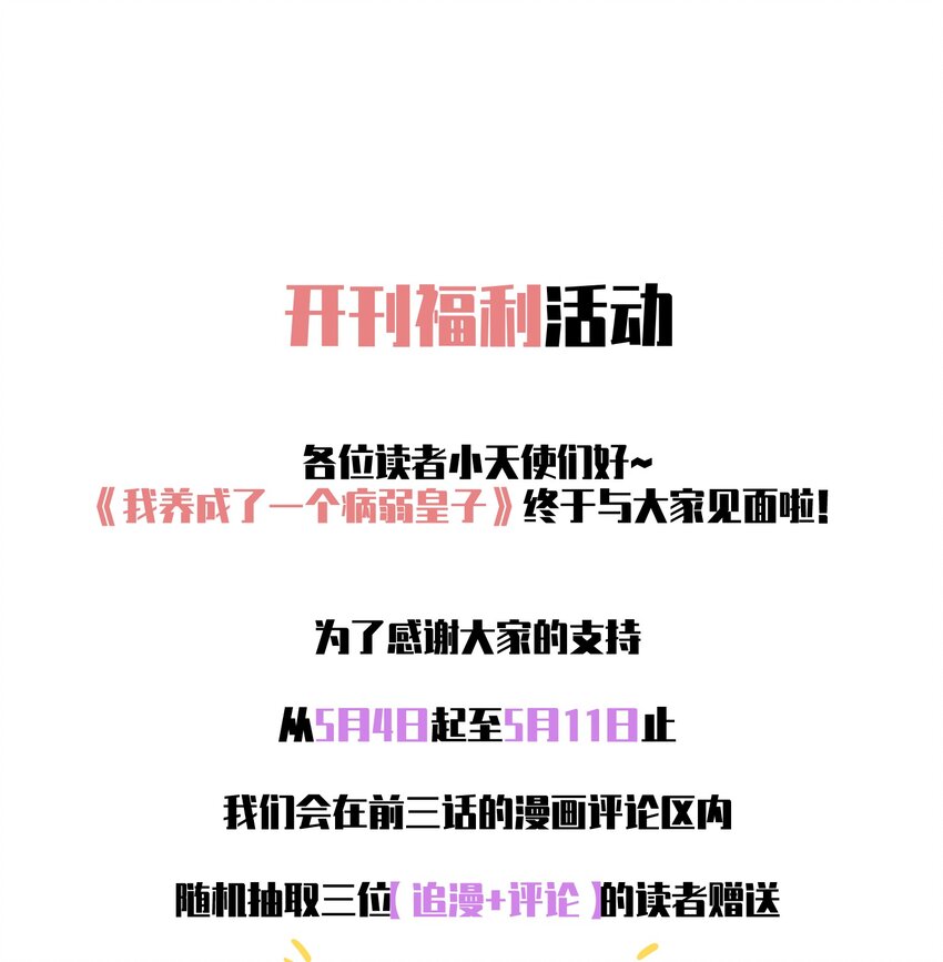 004 憨批！给我停下！63