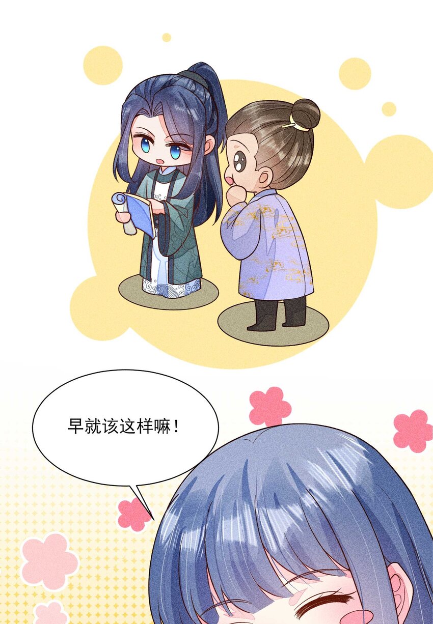 065 独一无二40