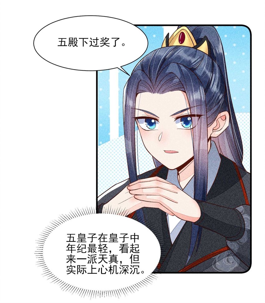 040 今天没有字条13