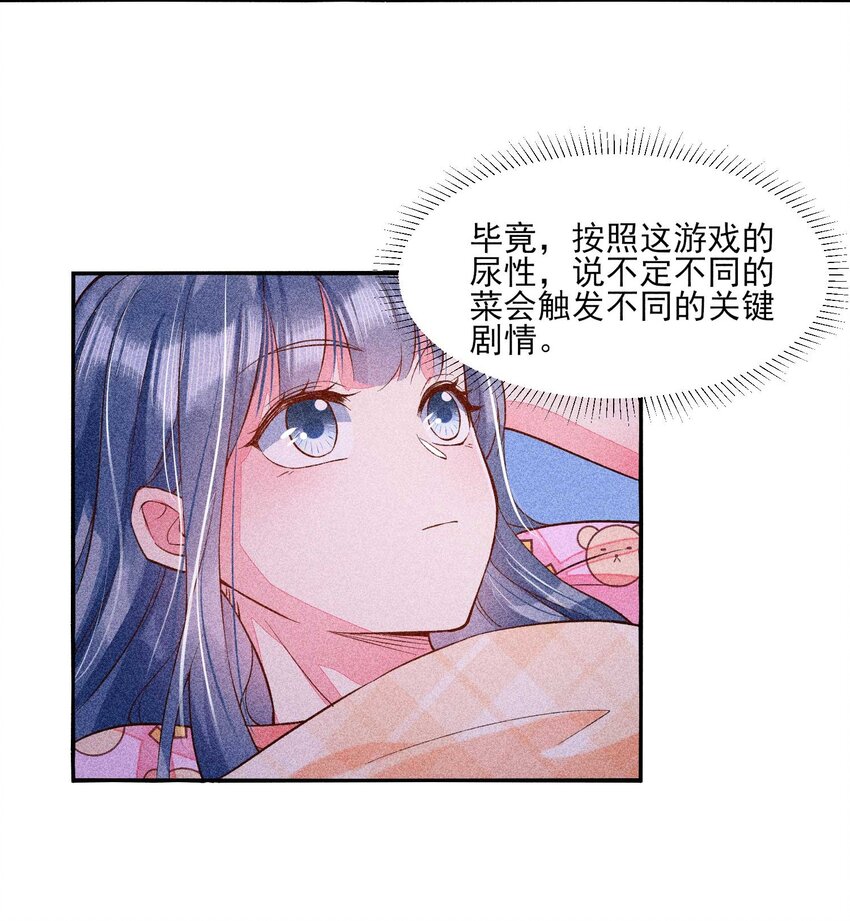 027 治癒19