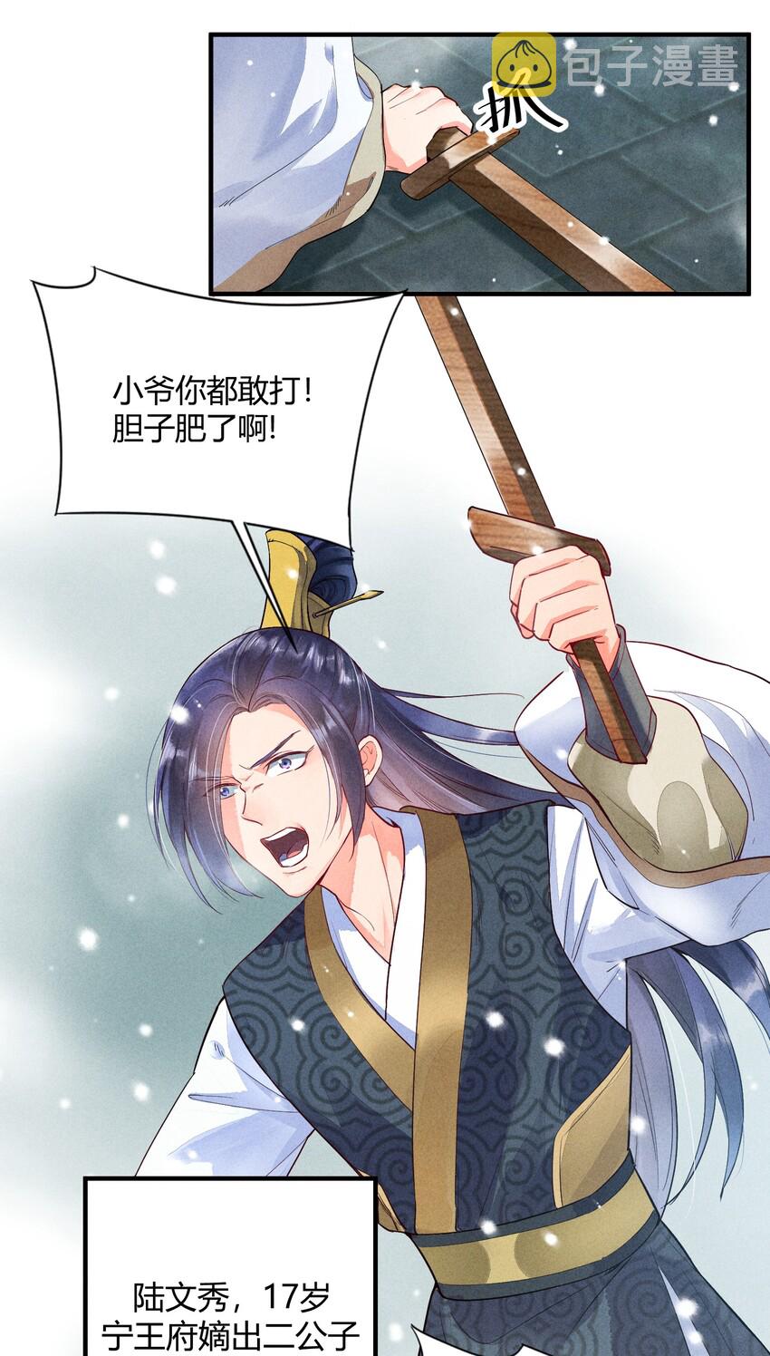001 养崽游戏5
