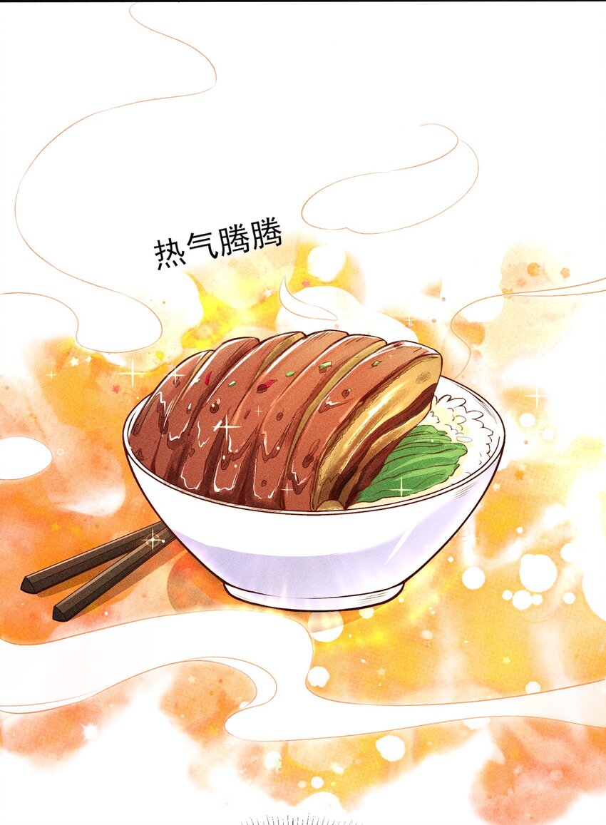 006 养崽不易，阿妈叹气8