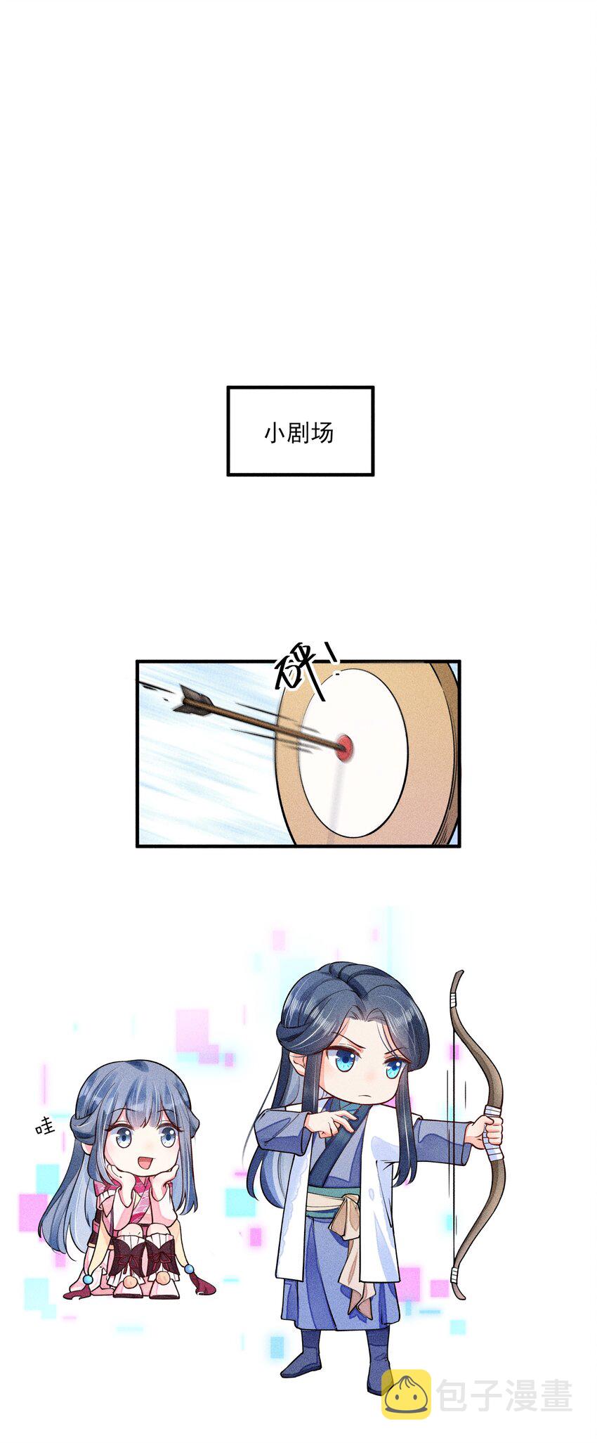 007 被诬陷是小偷40