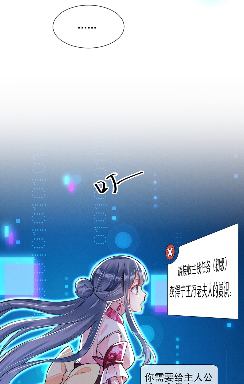 008 宿溪的财务危机6