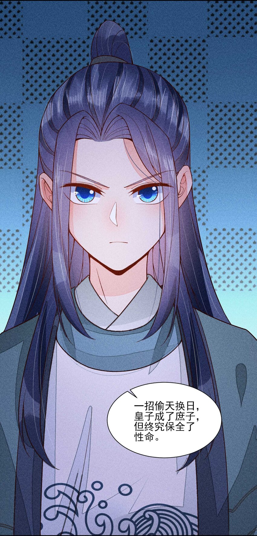 078 此生从未如此紧张过4