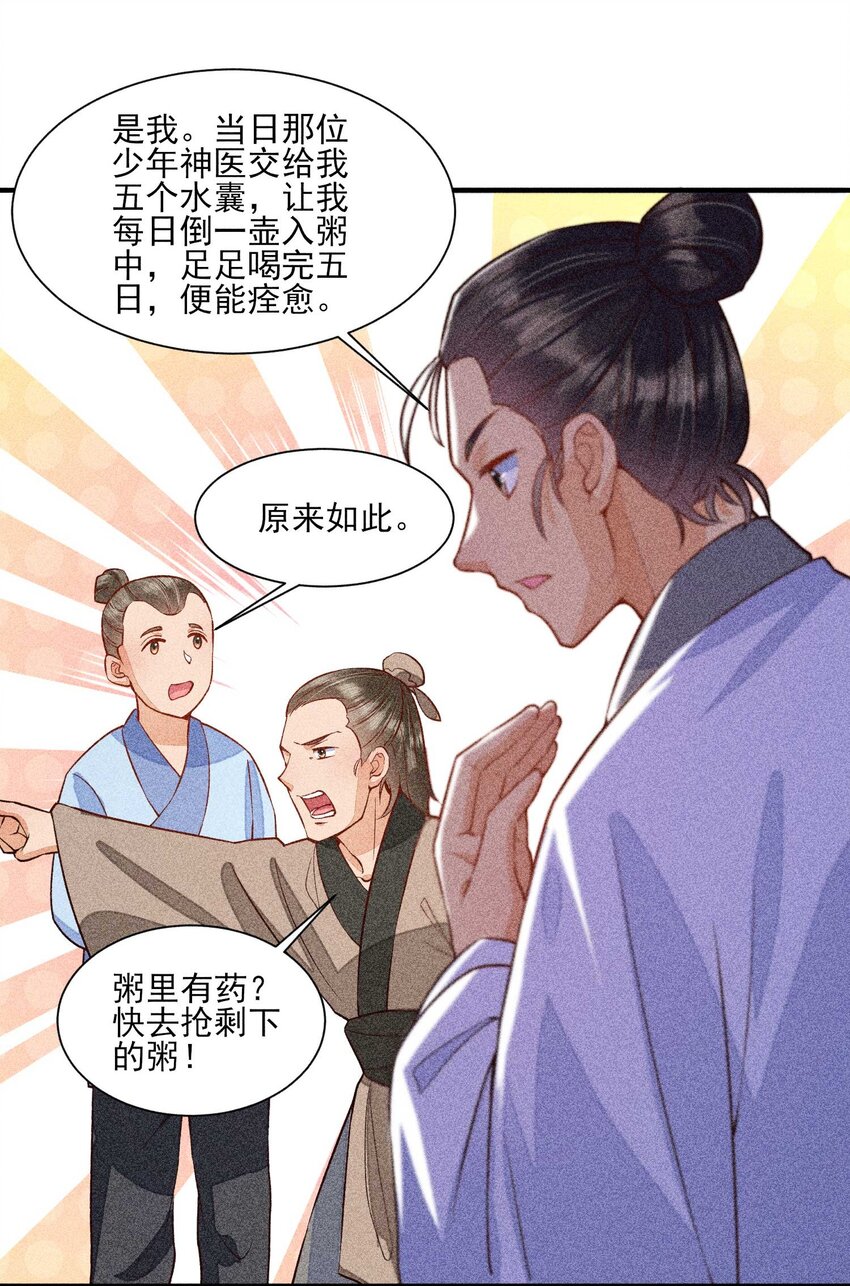 029 哄抢13