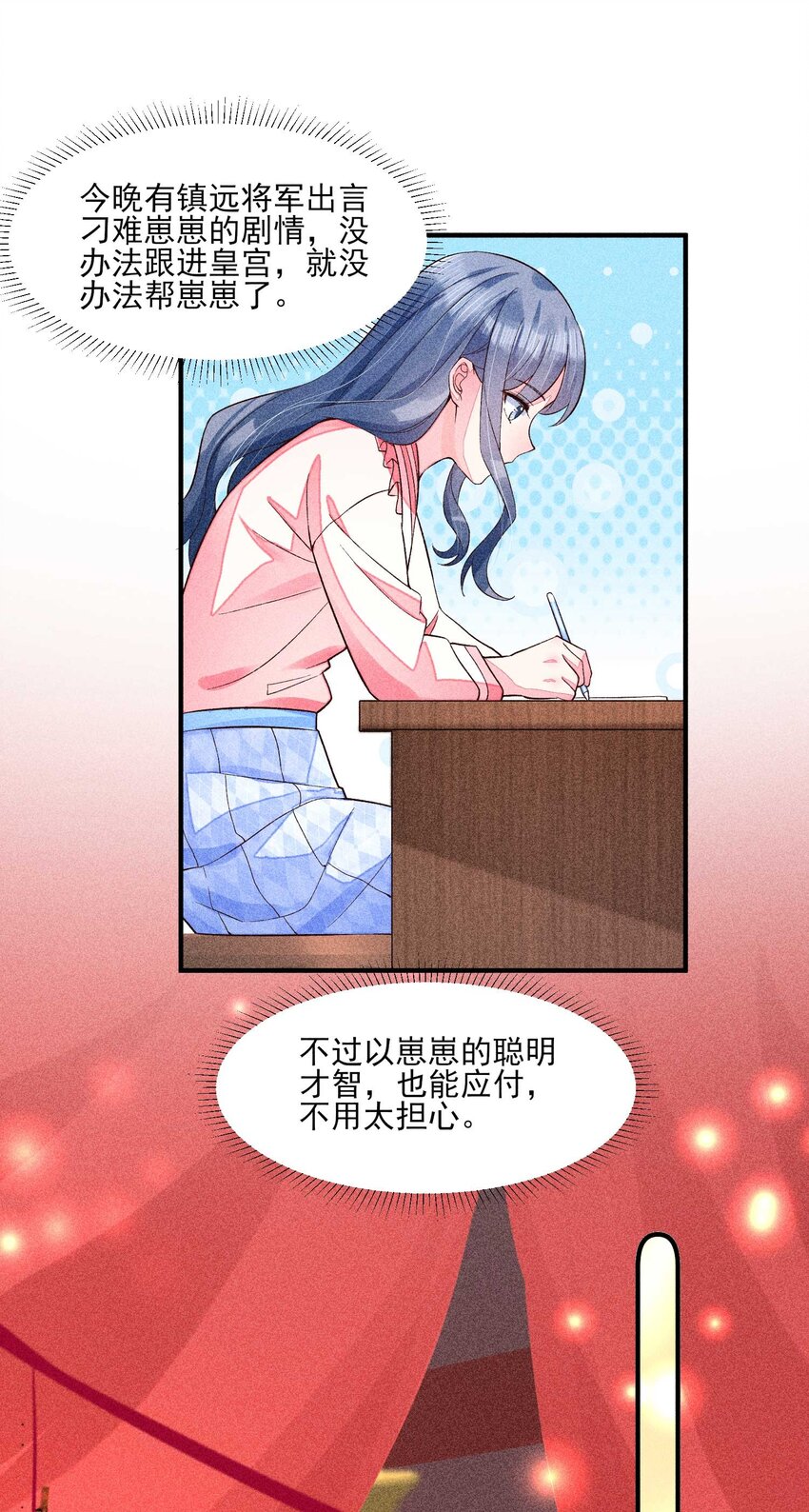 051 陪读32