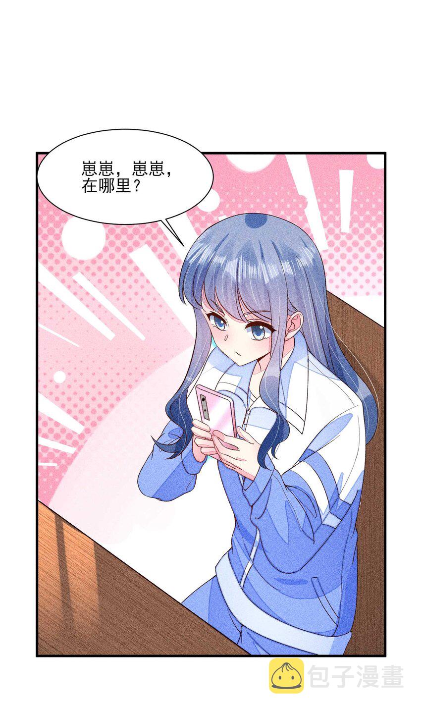 072 你在看热闹？22
