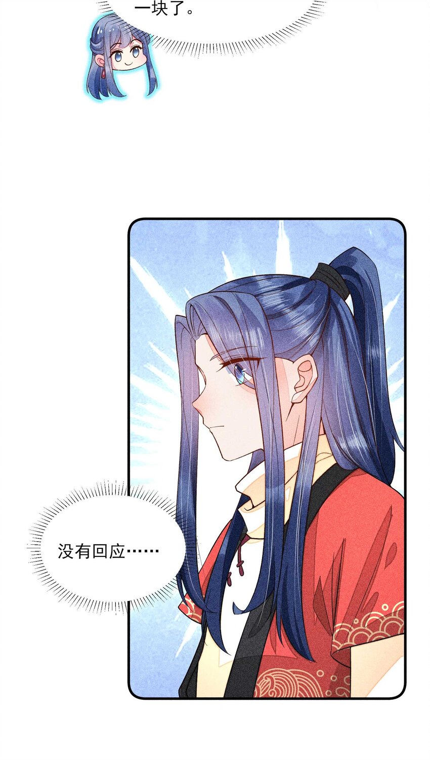 059 爱的抱抱25