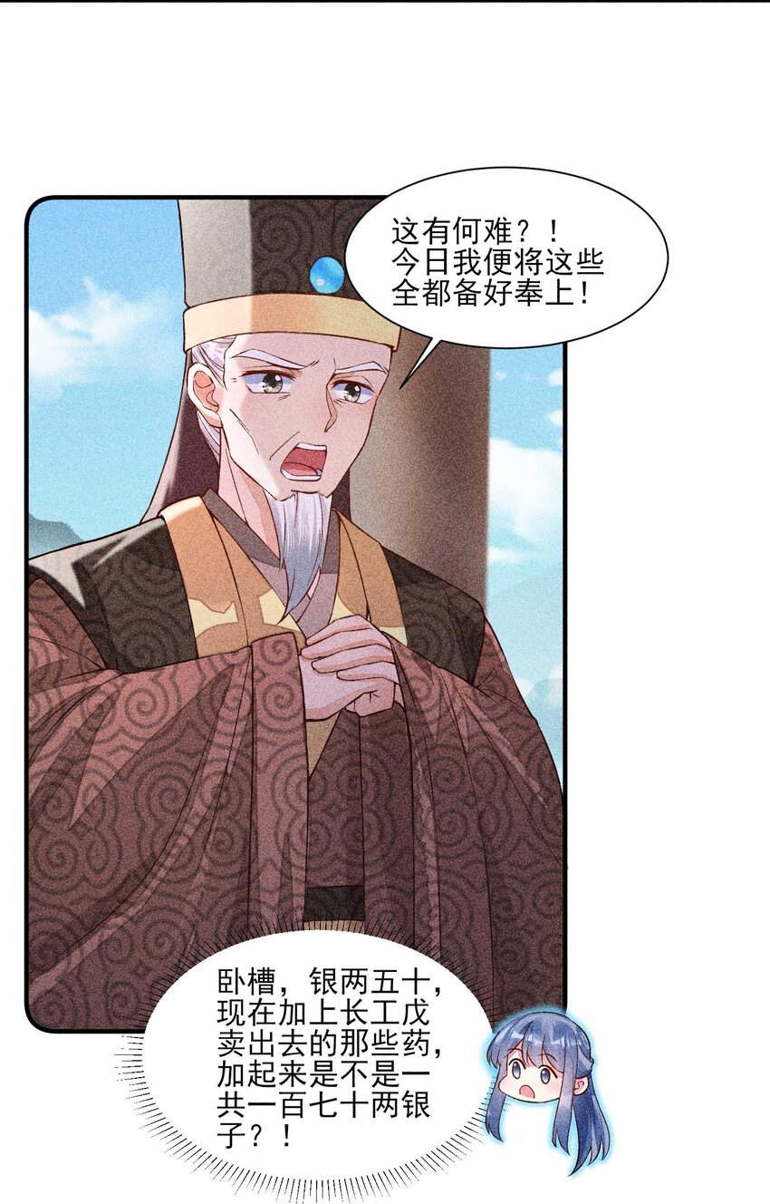 030 占有慾2