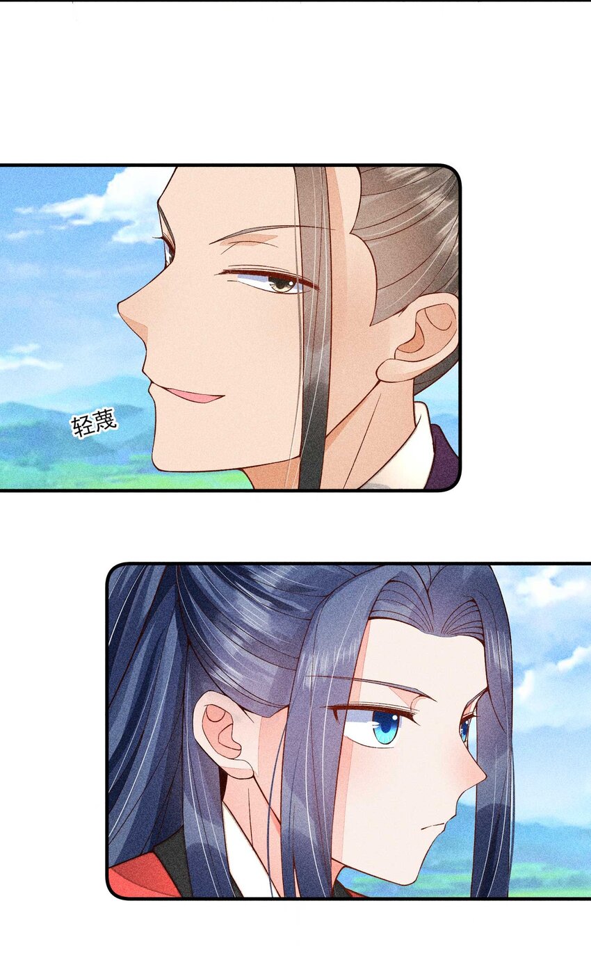 068 射箭52