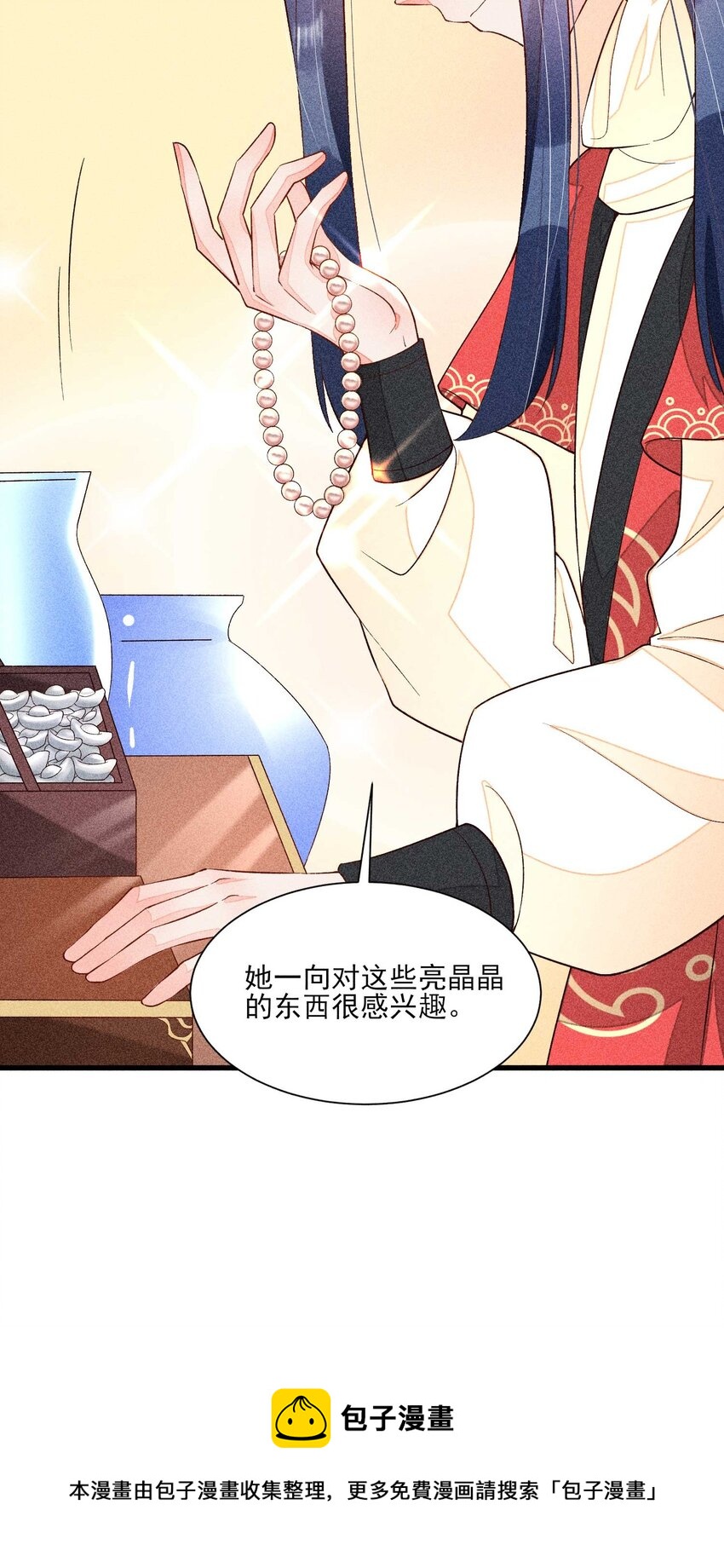 058 圣旨44