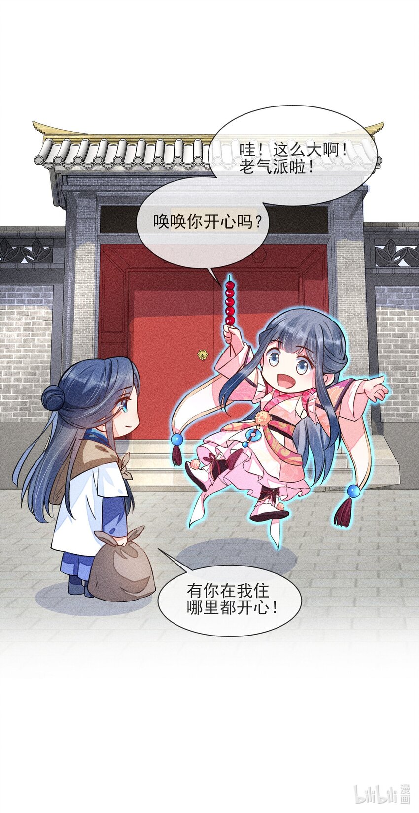 012 跳水救人59