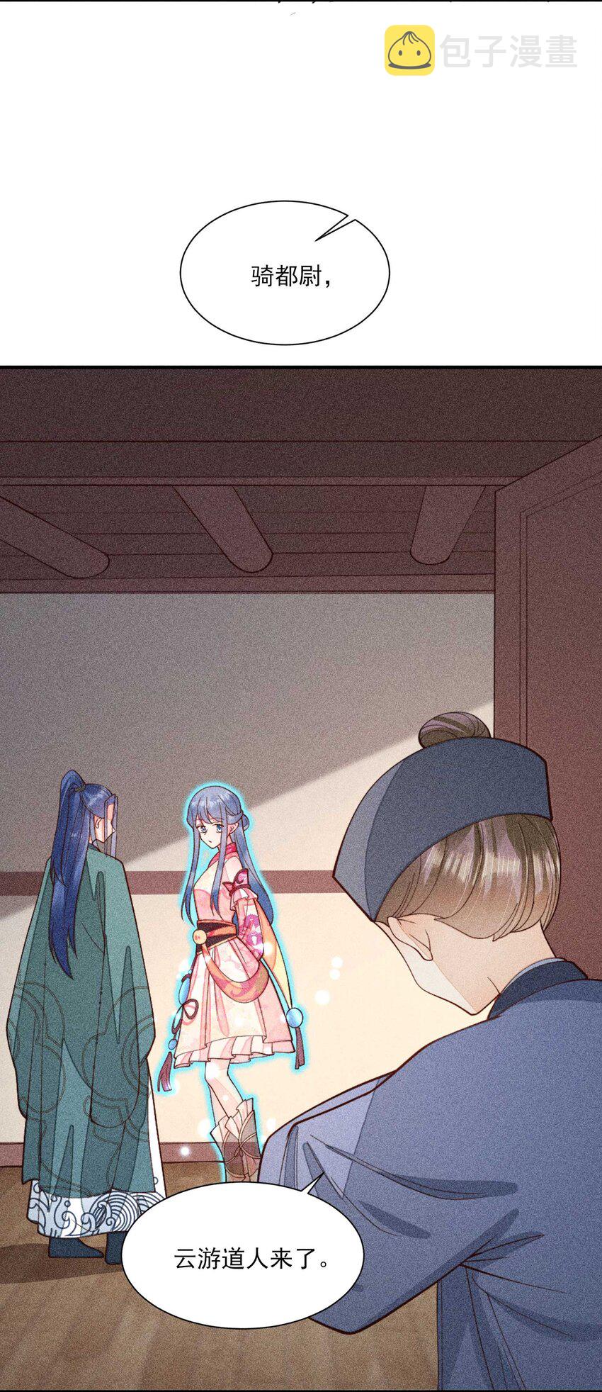 078 此生从未如此紧张过32