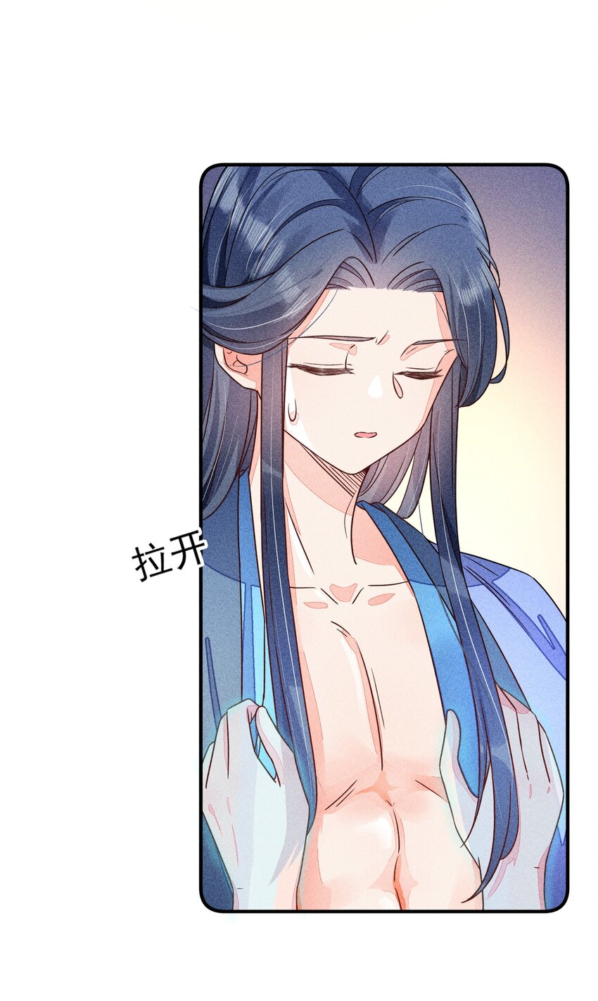 015 我崽发烧了，怎麽办？！31